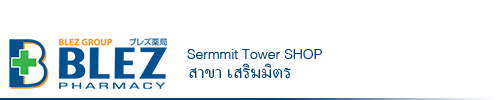 ブレズ薬局サーミットタワー店