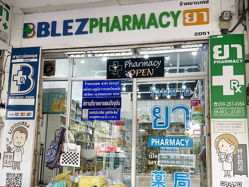 画像をアップロード